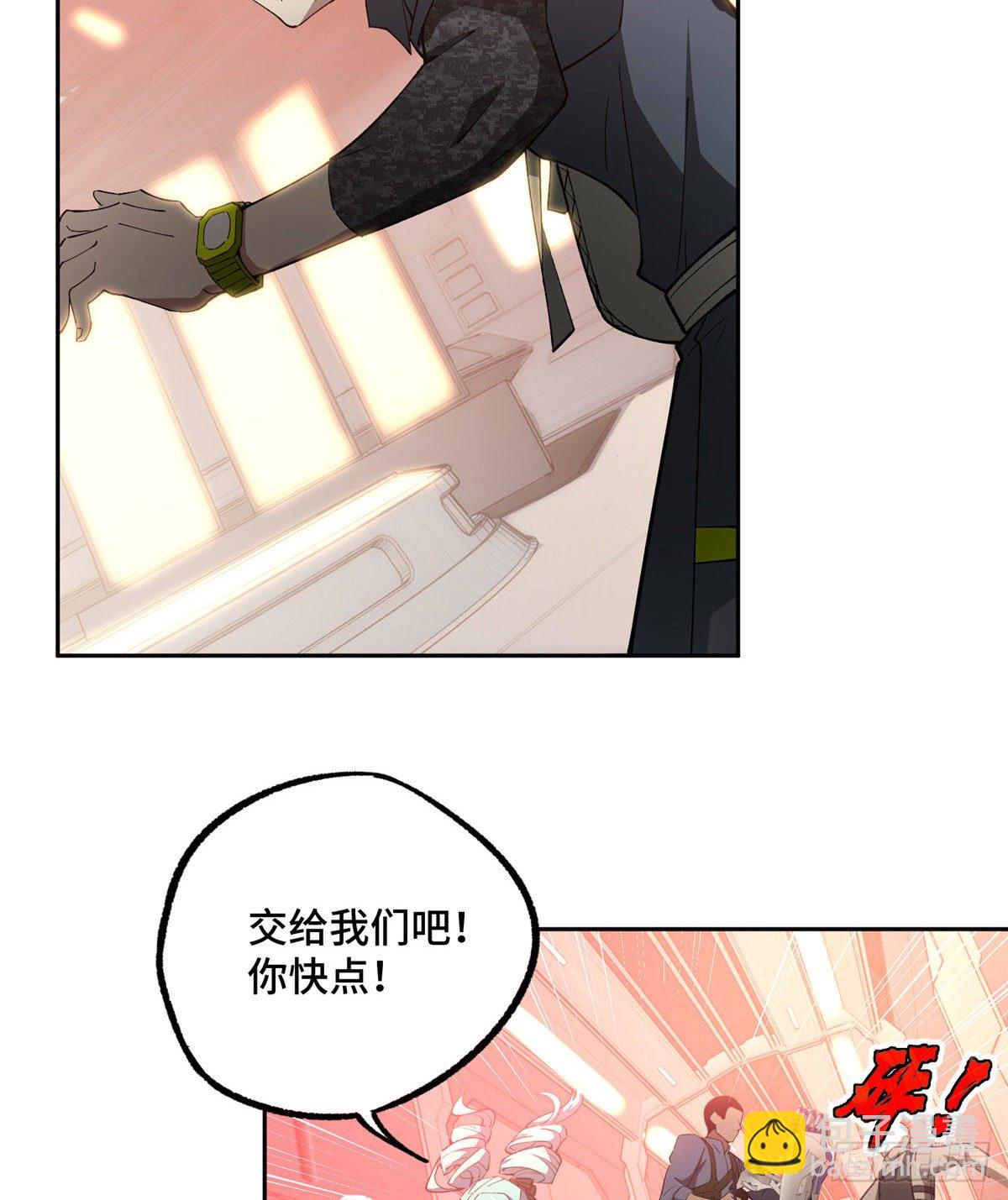 023 星龙vs萌芽19