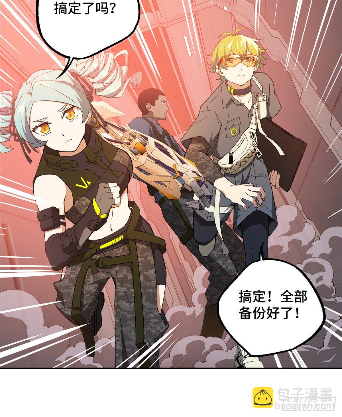 023 星龙vs萌芽23
