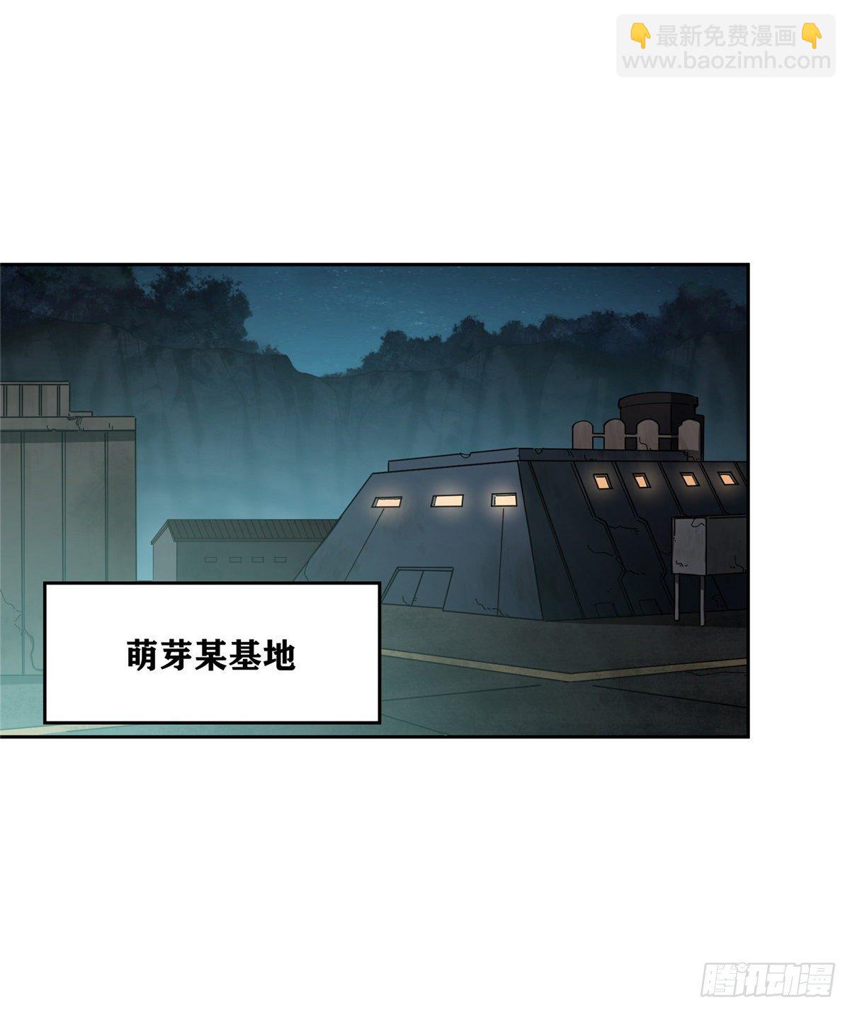 023 星龙vs萌芽25