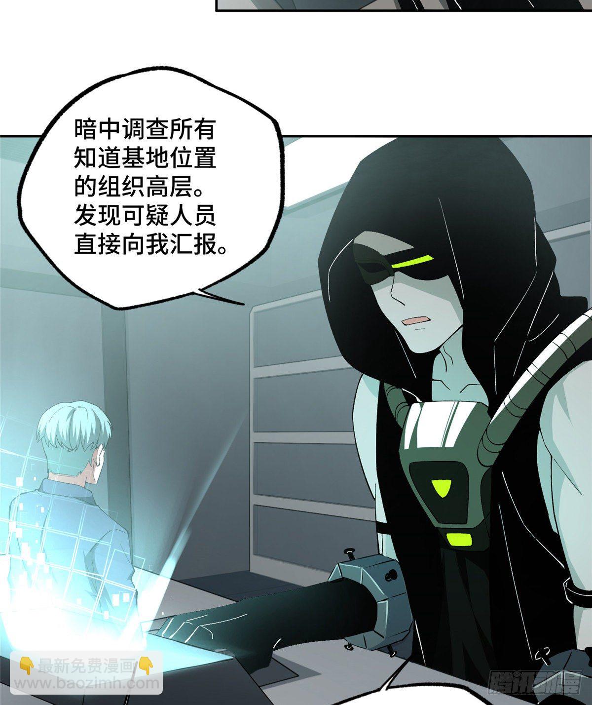 023 星龙vs萌芽28