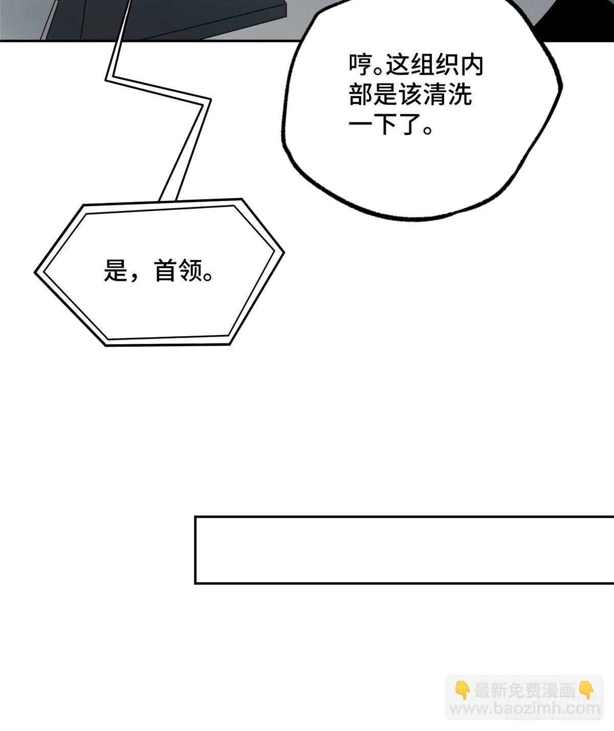 023 星龙vs萌芽29