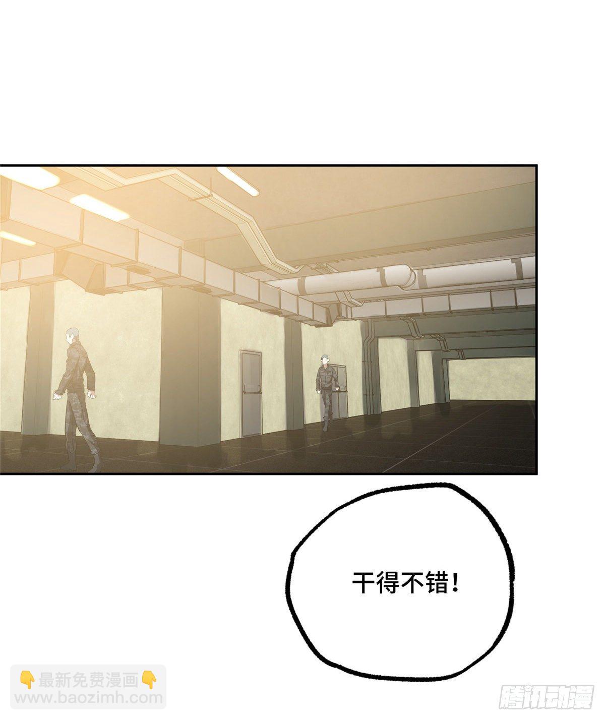 023 星龙vs萌芽30