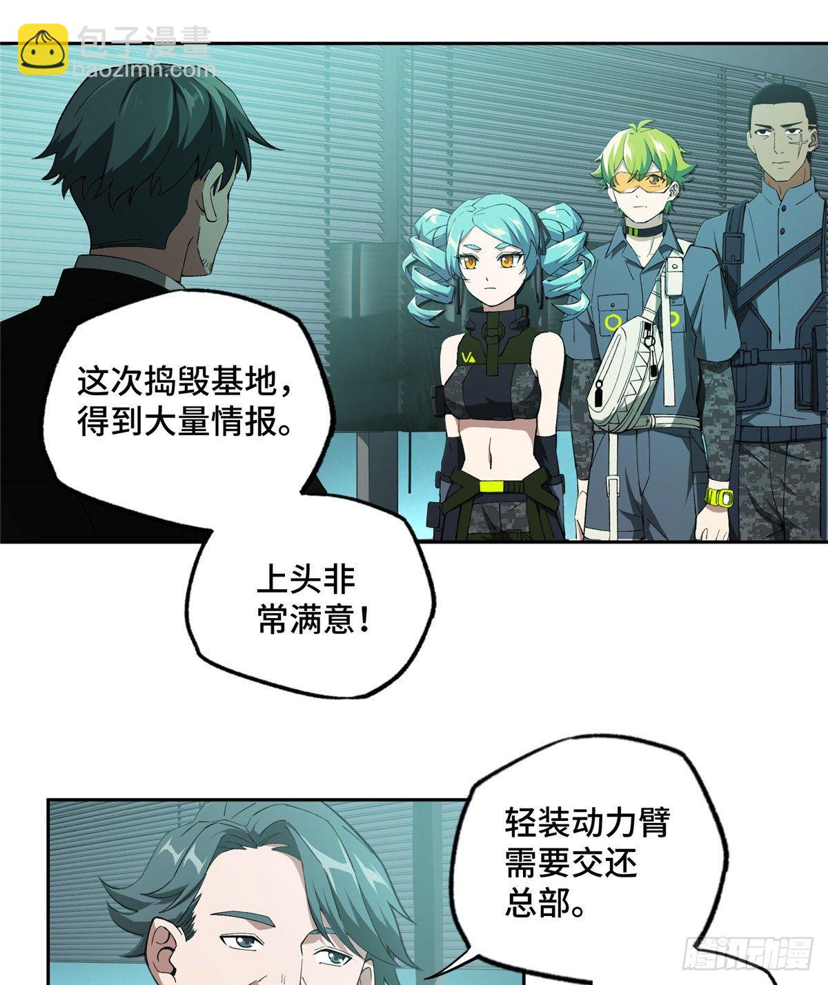 023 星龙vs萌芽31