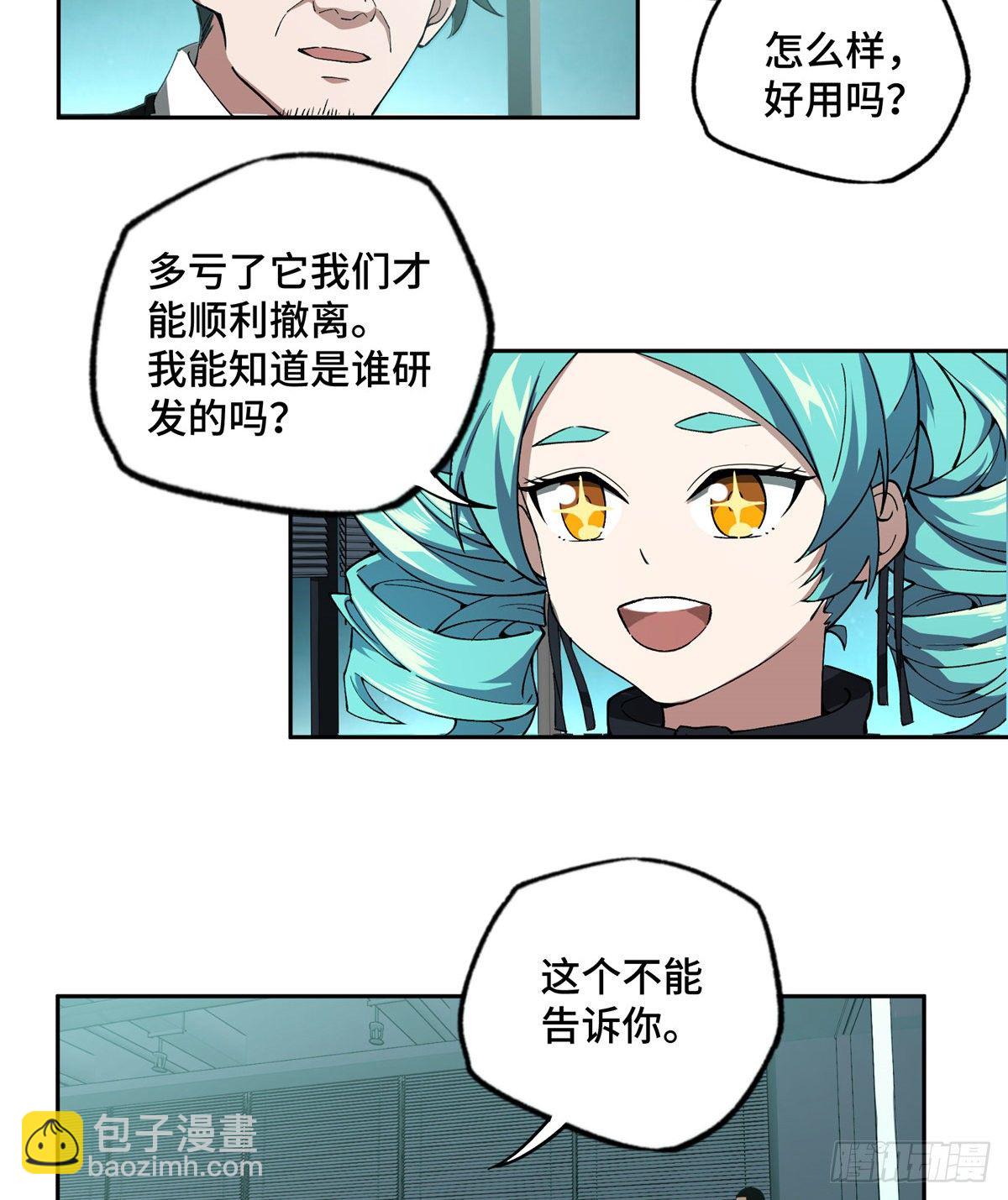 023 星龙vs萌芽32