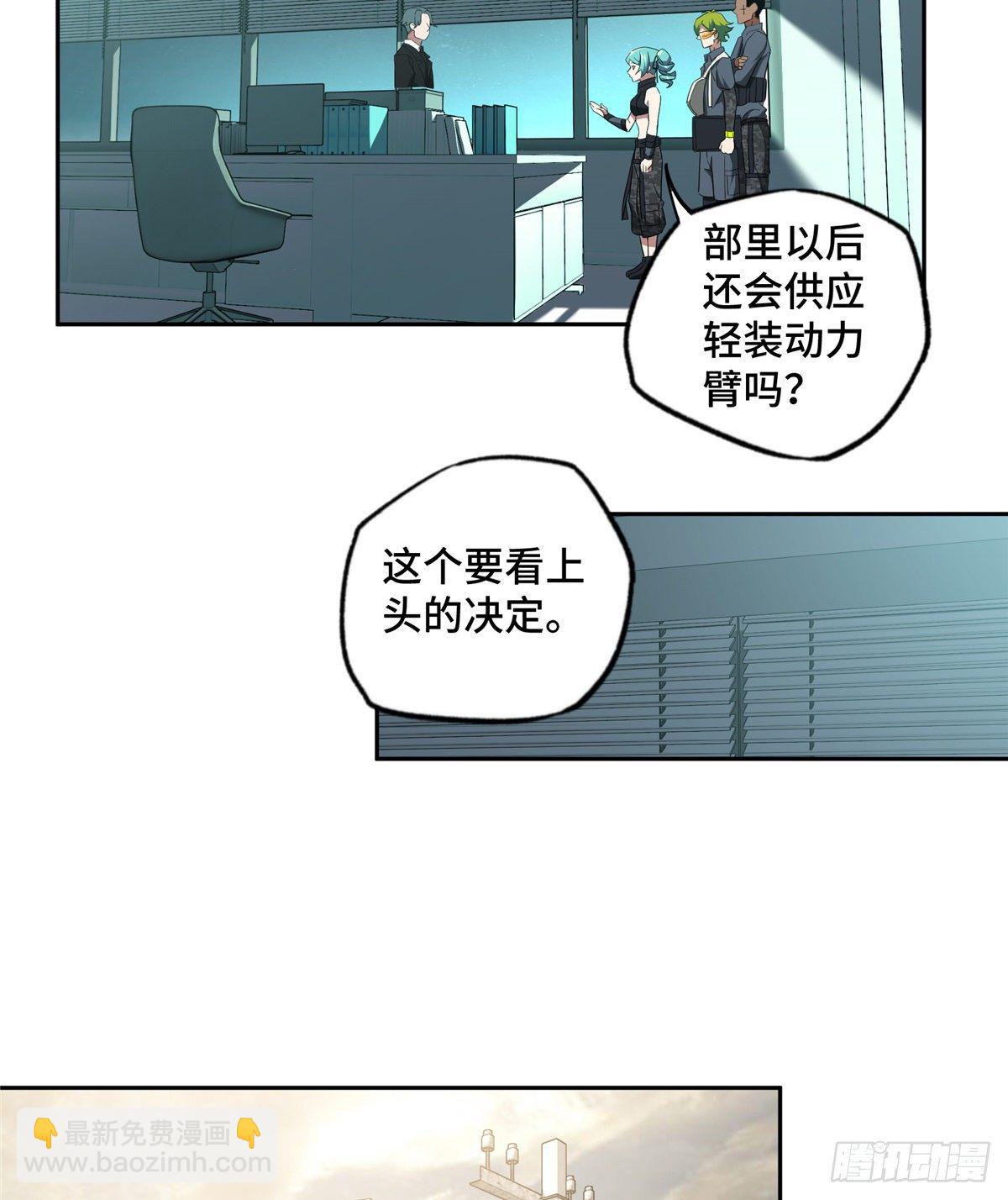023 星龙vs萌芽33