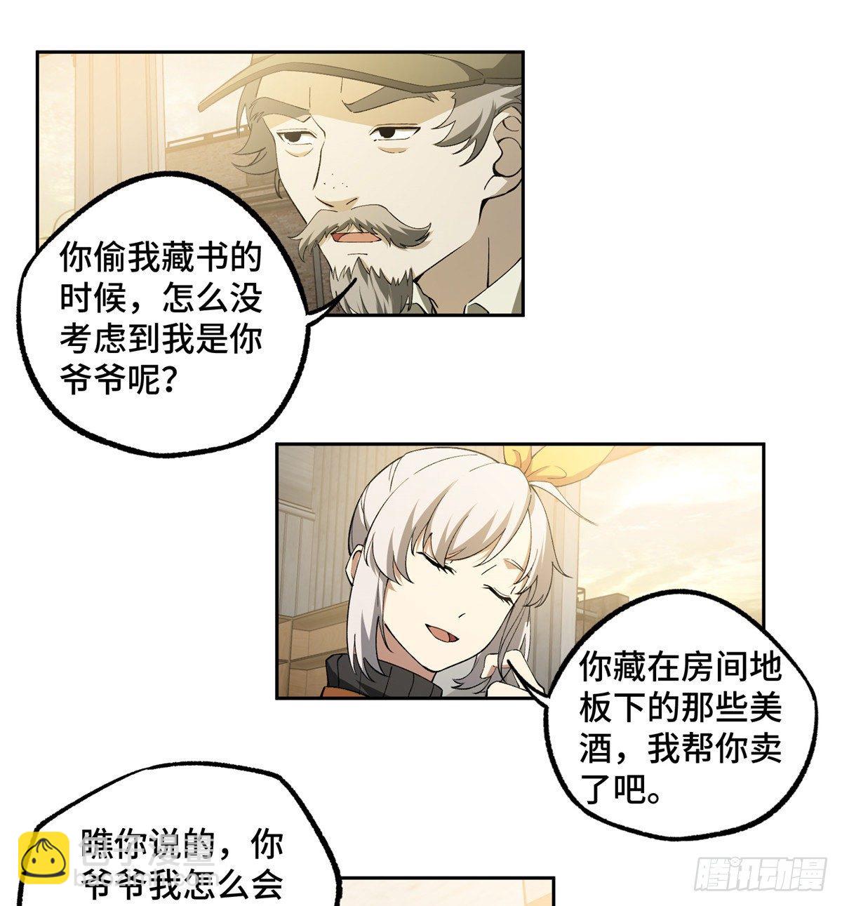 023 星龙vs萌芽36