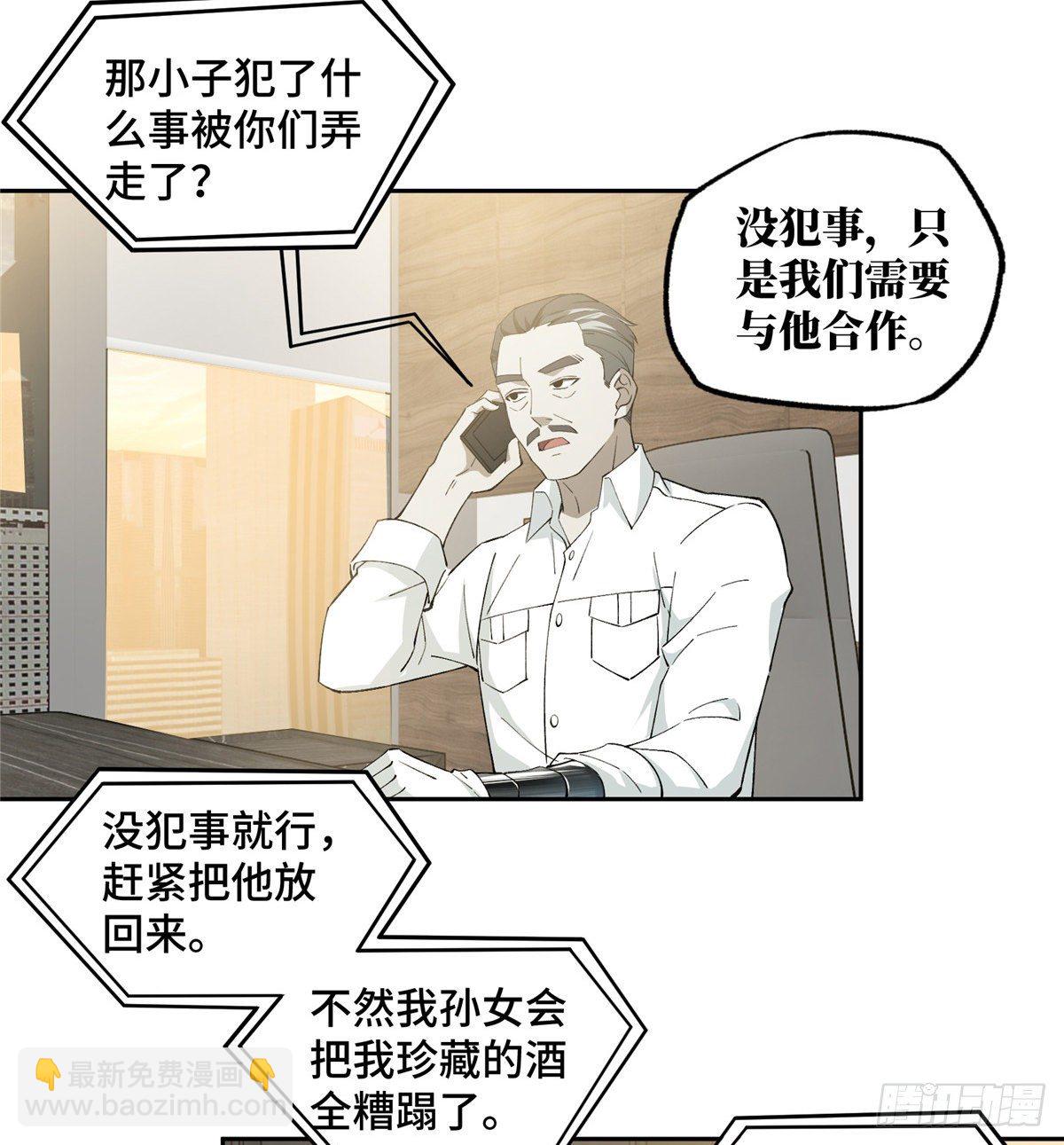 023 星龙vs萌芽38