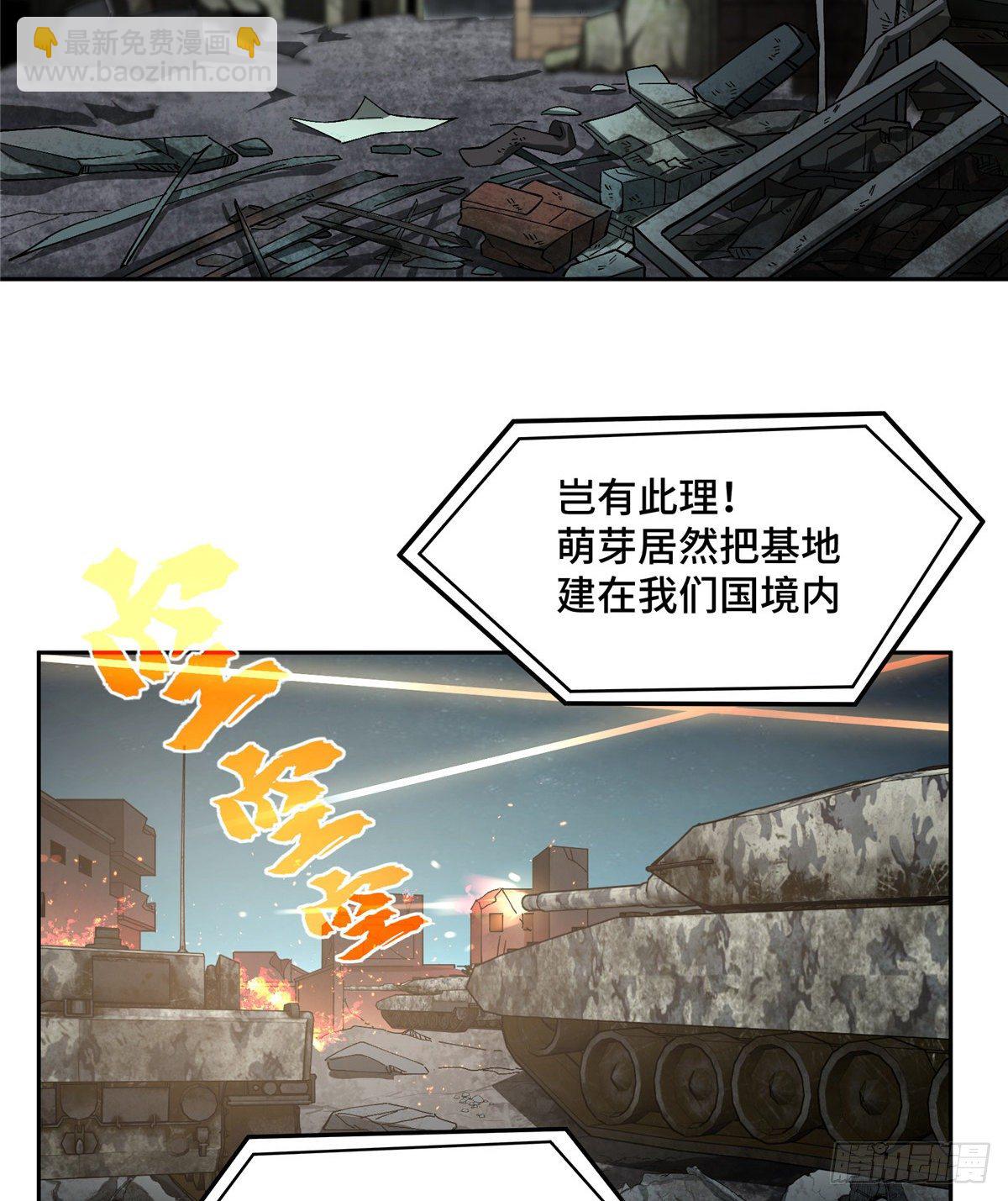 023 星龙vs萌芽4
