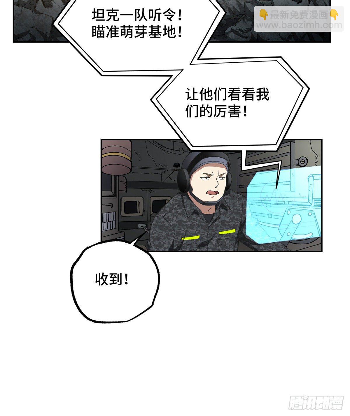 023 星龙vs萌芽5