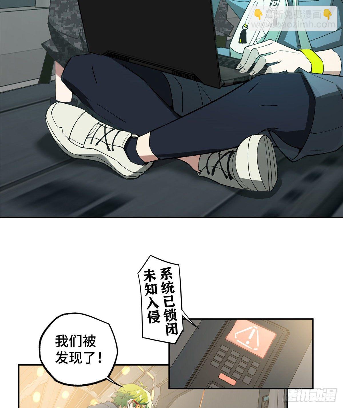 023 星龙vs萌芽9