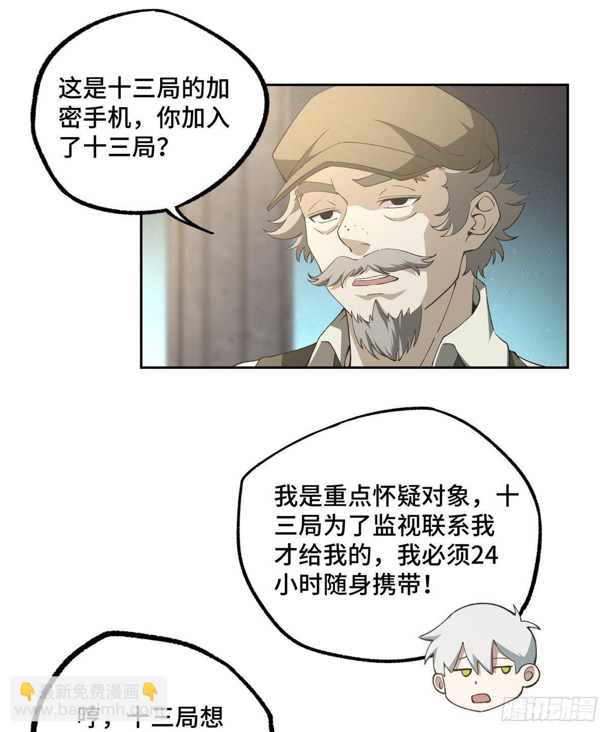 024 出狱11