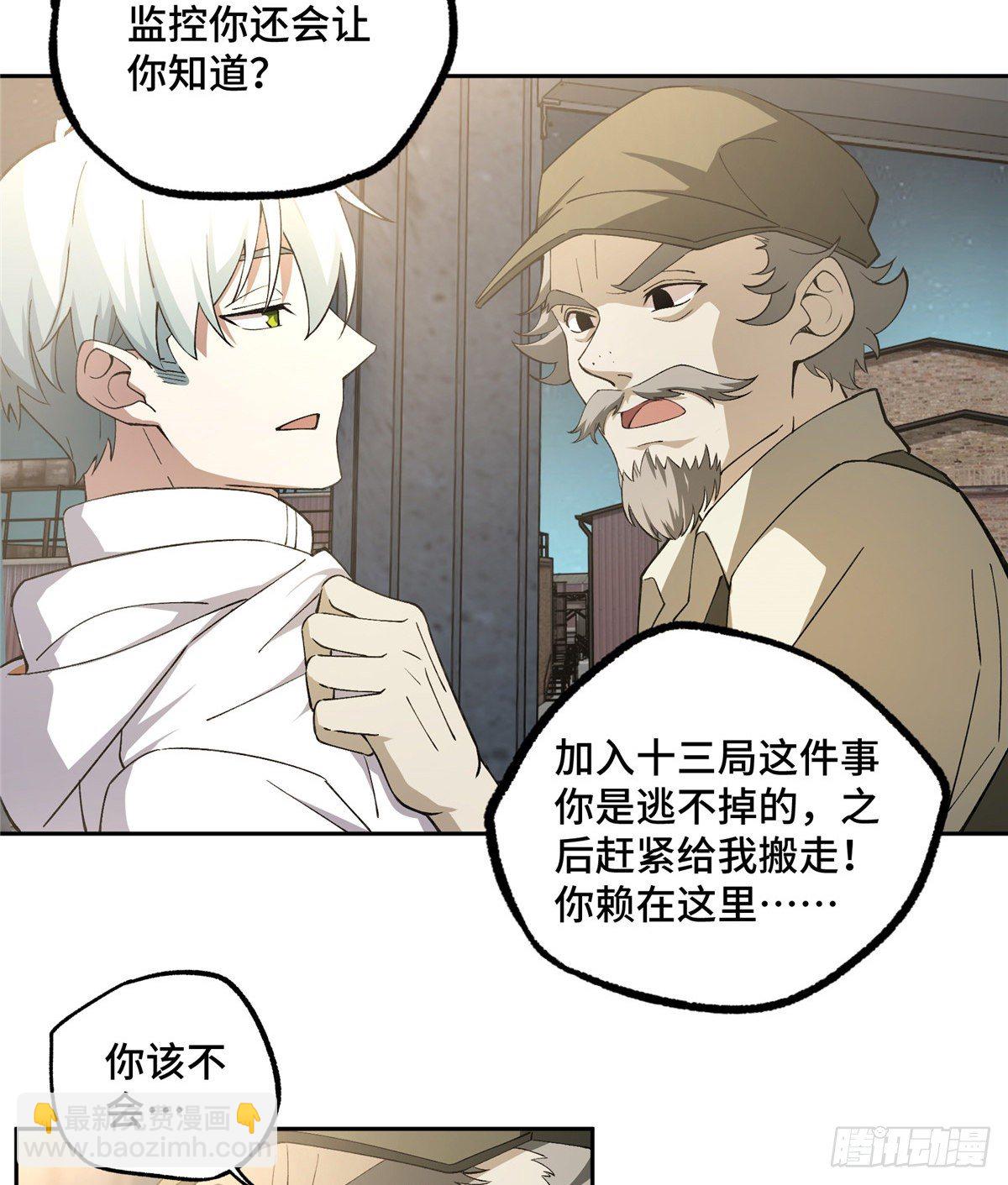 024 出狱12