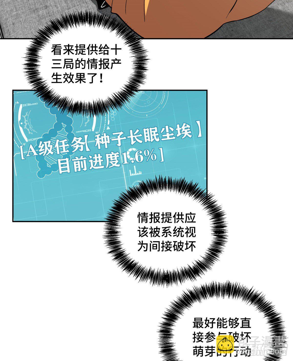 024 出狱24