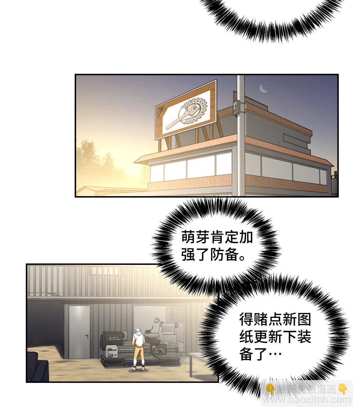 024 出狱25