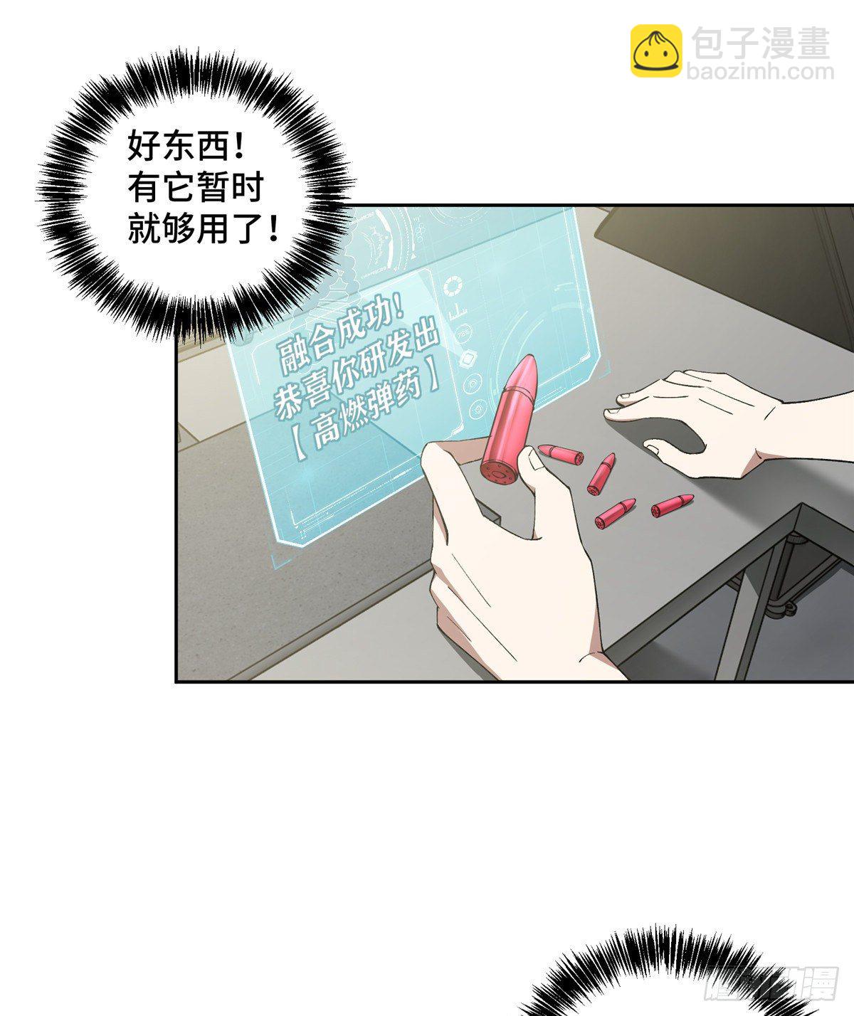 024 出狱26