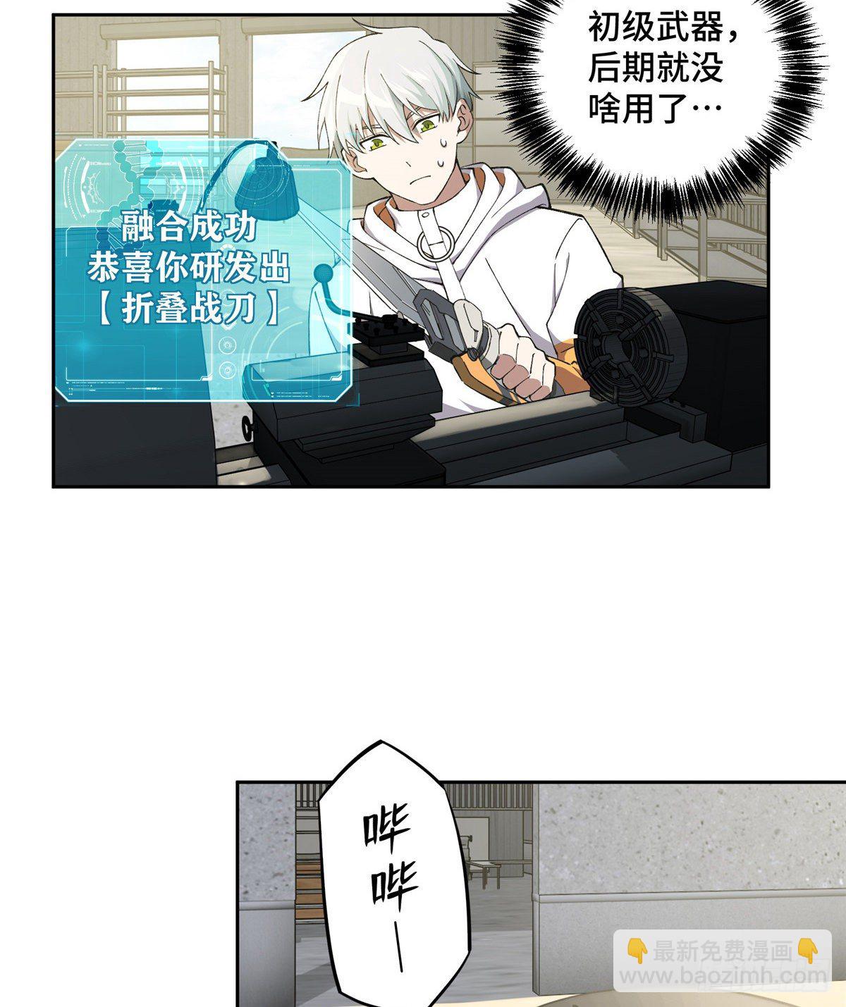 024 出狱27