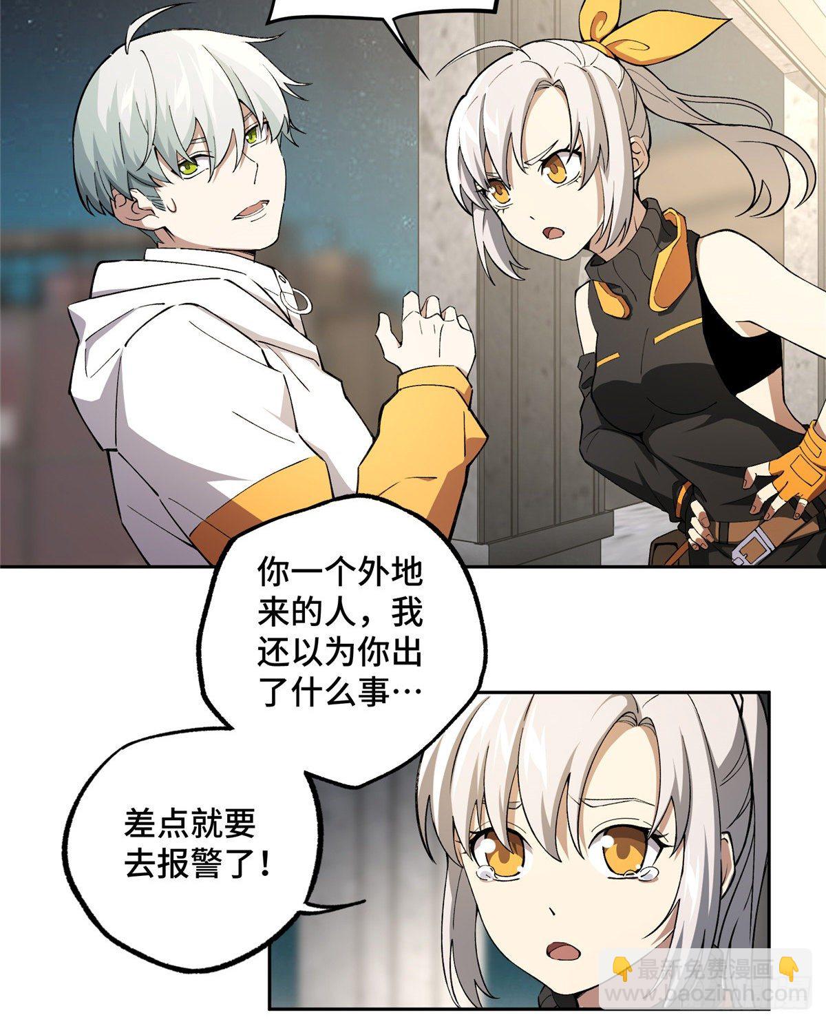 024 出狱3