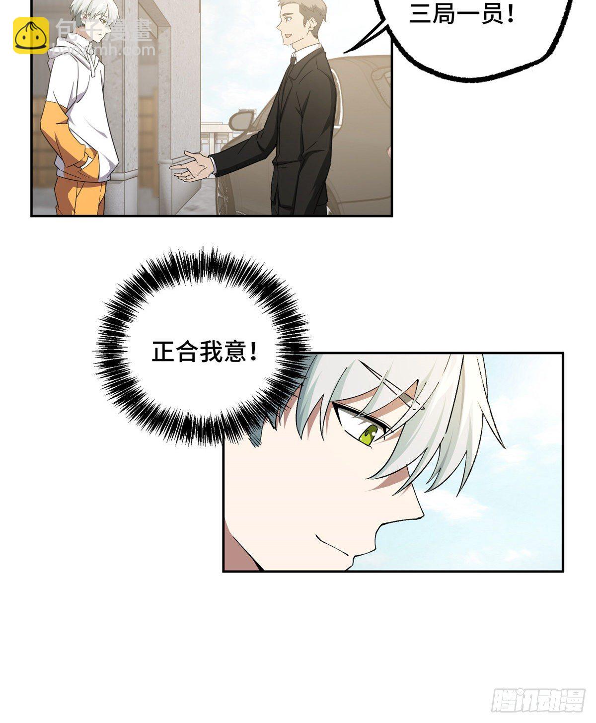 024 出狱30