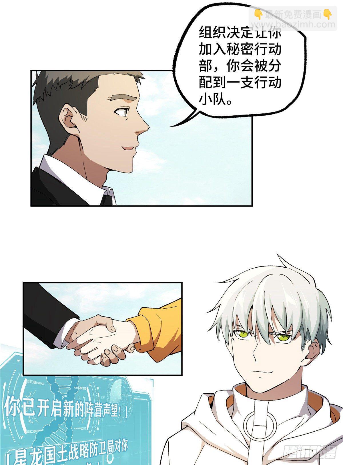 024 出狱31