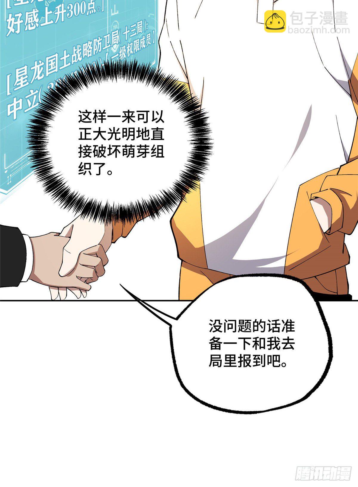 024 出狱32