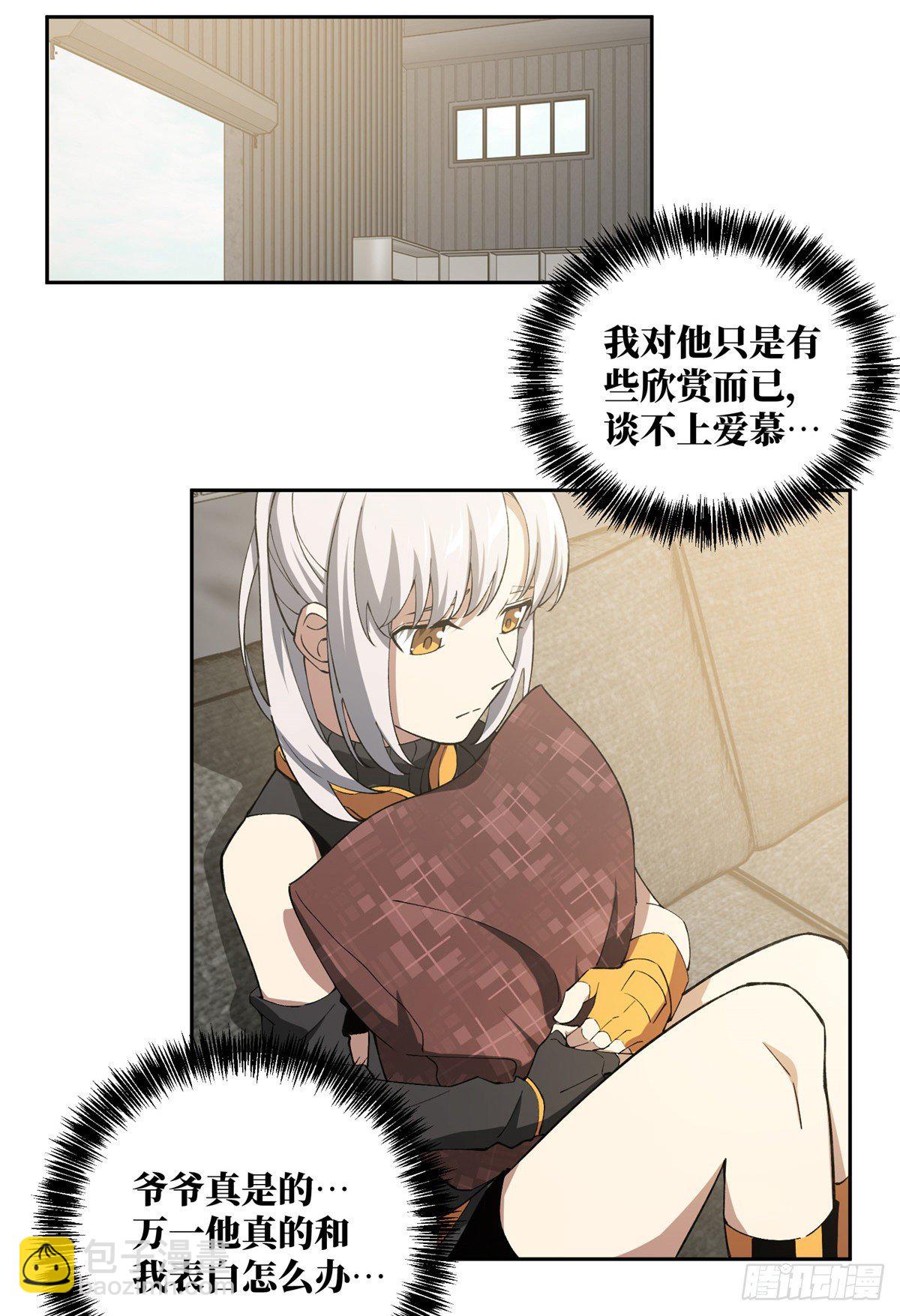 024 出狱33