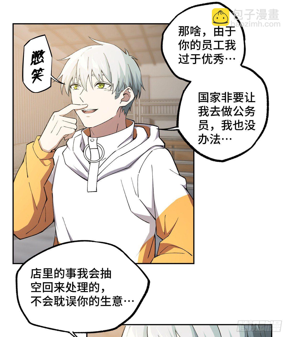 024 出狱36