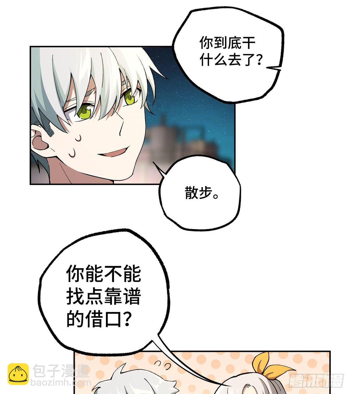 024 出狱4