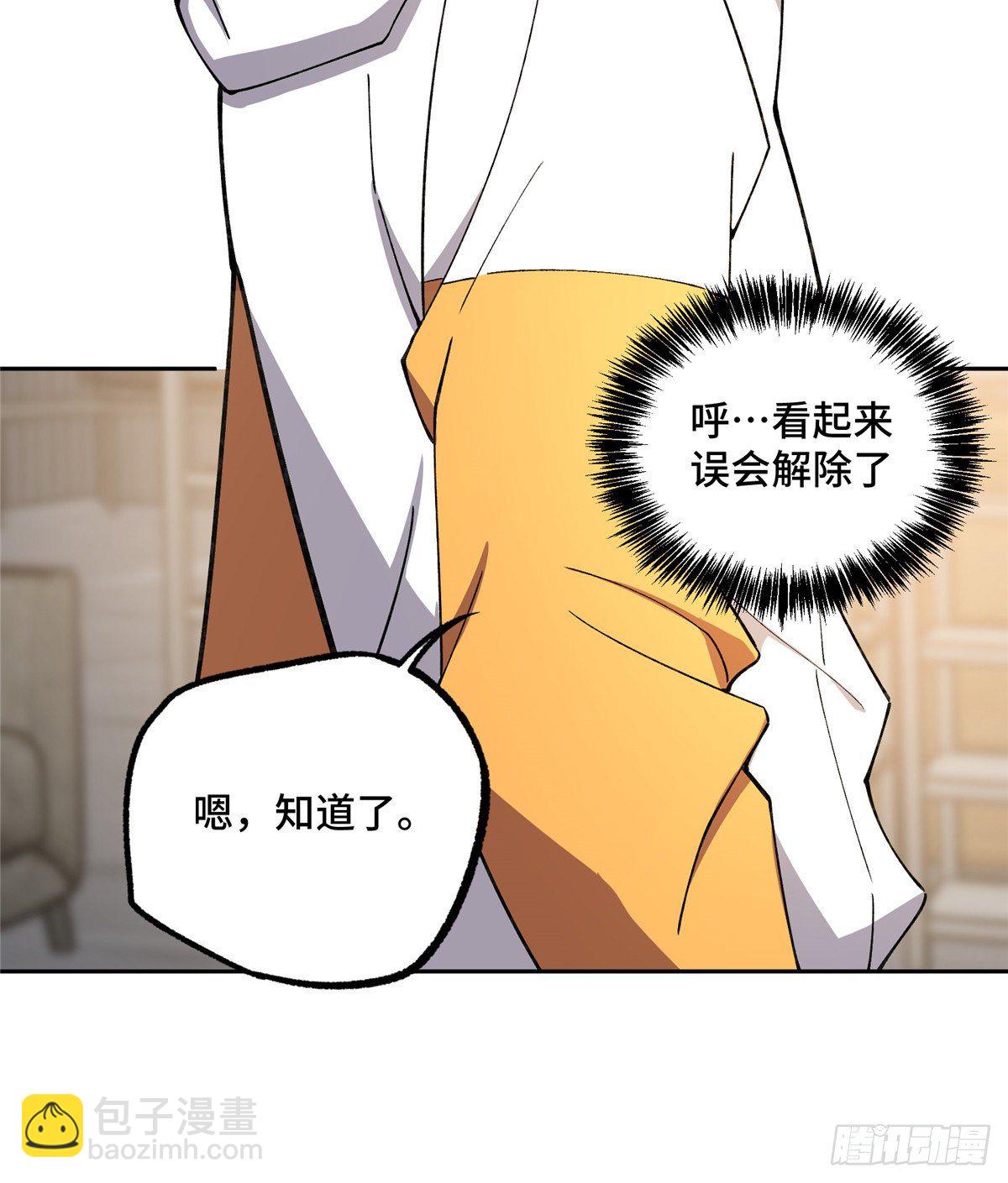 024 出狱41