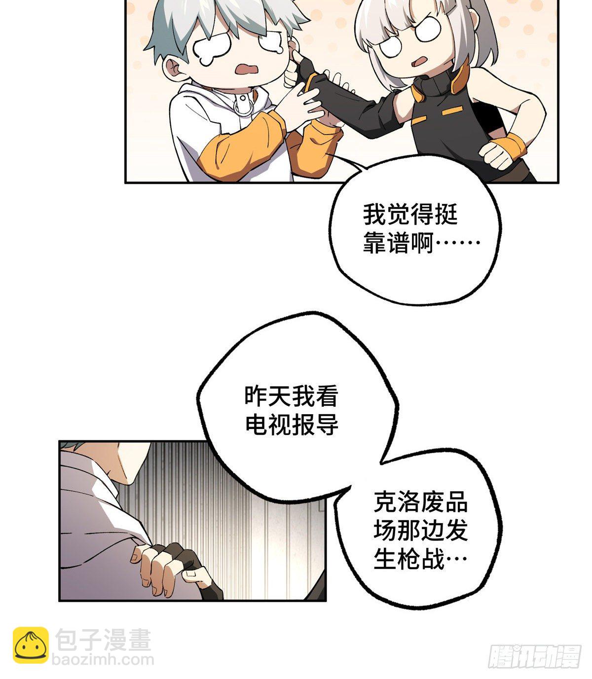 024 出狱5