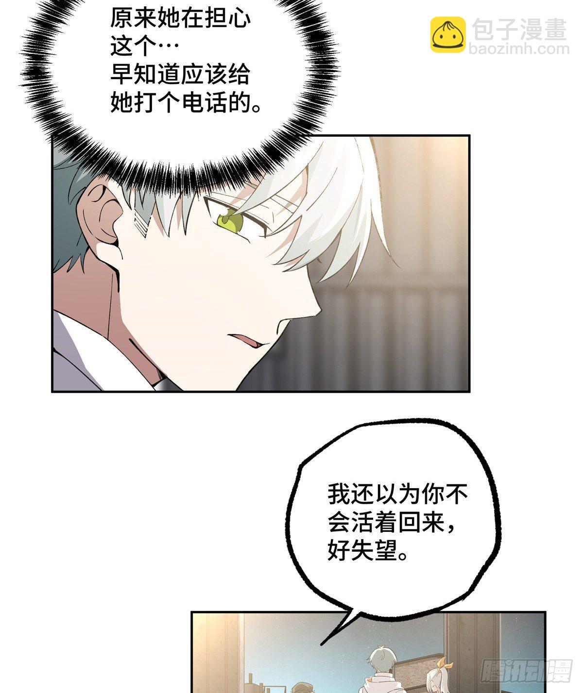 024 出狱8