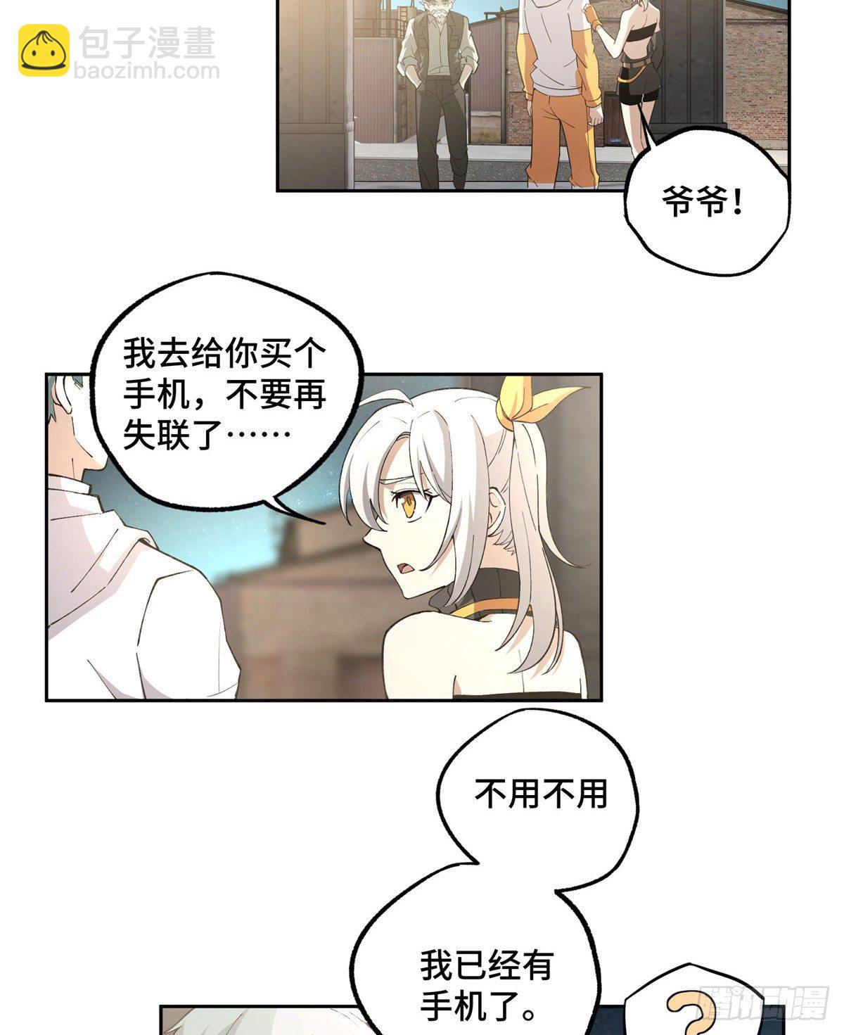 024 出狱9