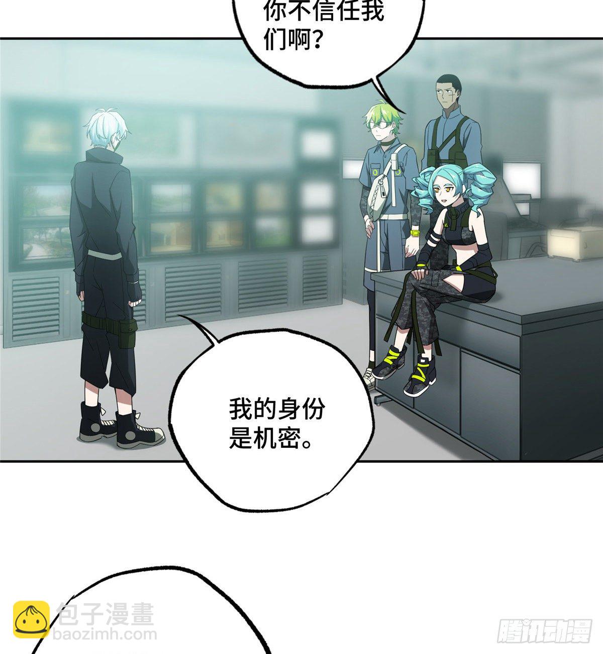025 加入秘密行动小队18