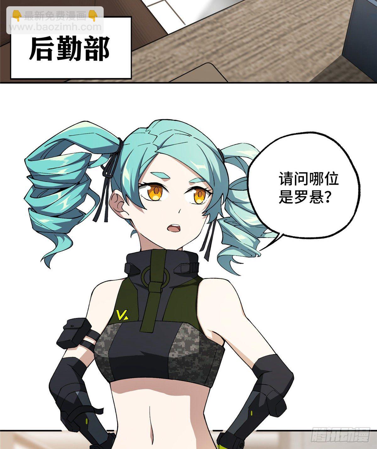025 加入秘密行动小队2