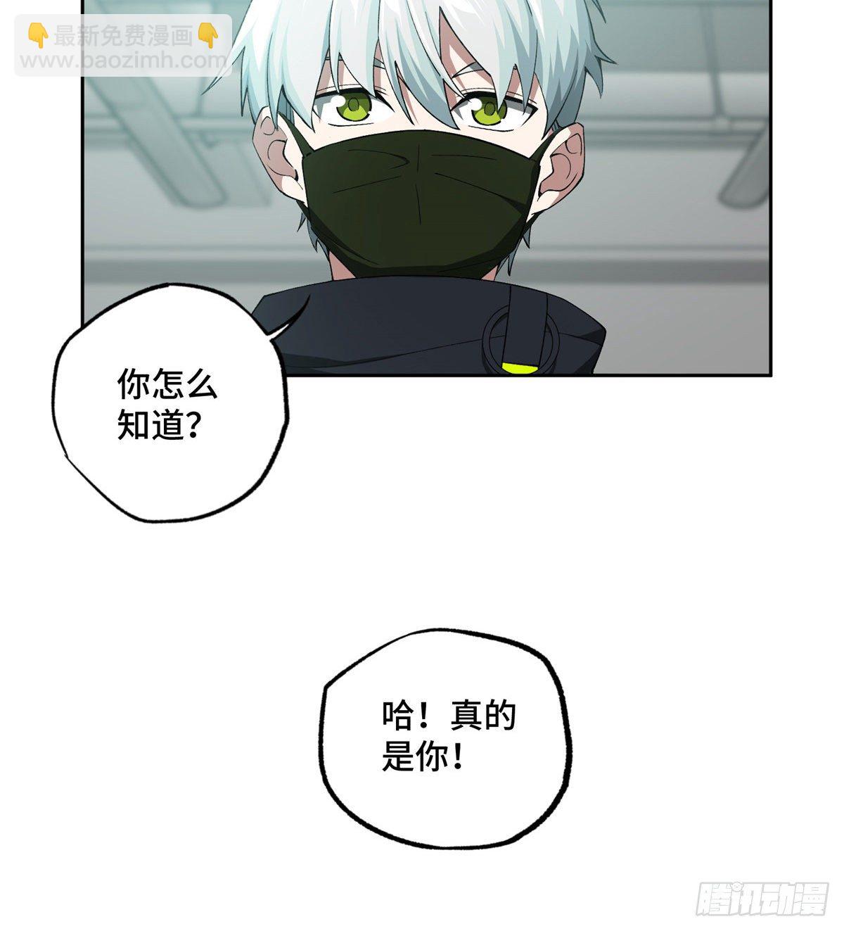 025 加入秘密行动小队20