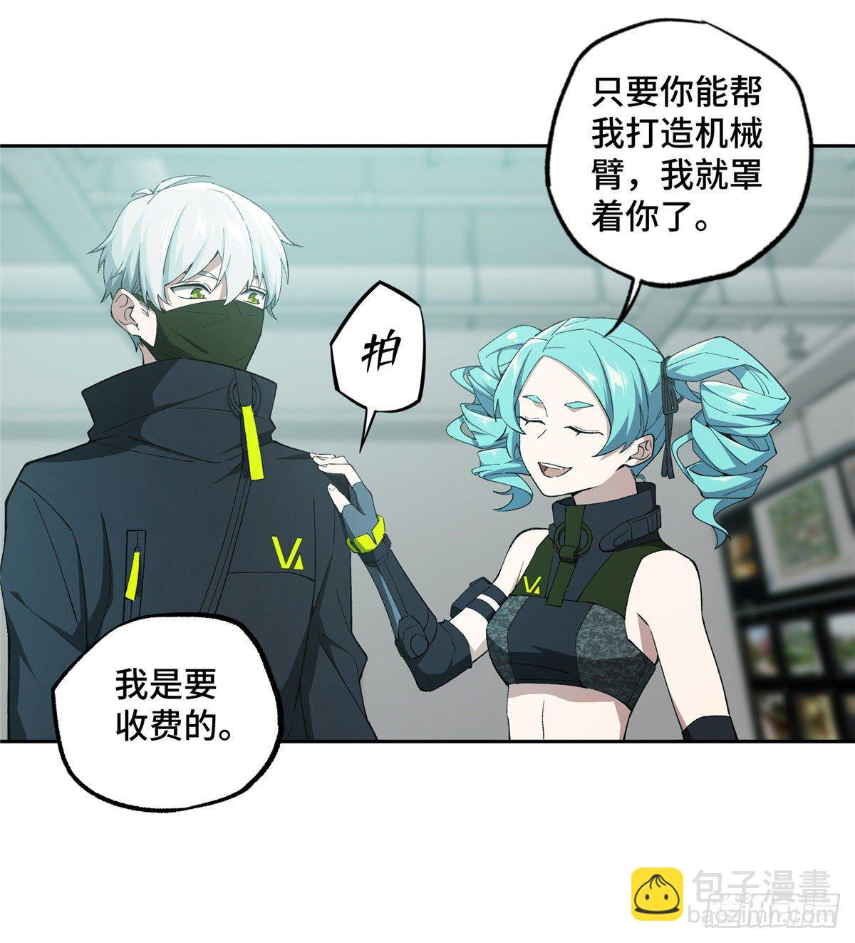 025 加入秘密行动小队21