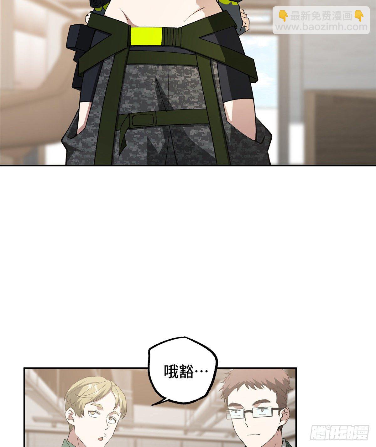025 加入秘密行动小队3