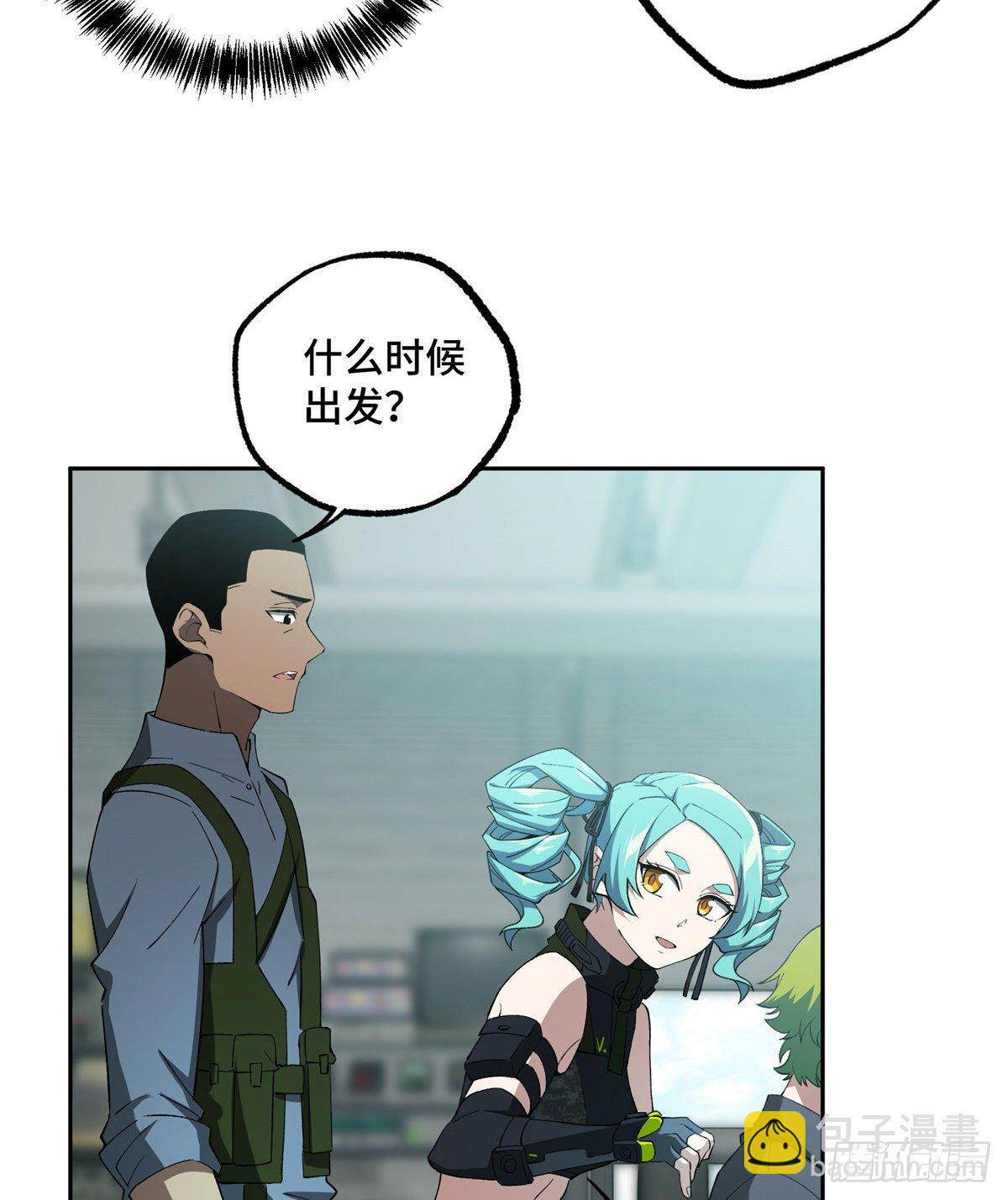025 加入秘密行动小队30