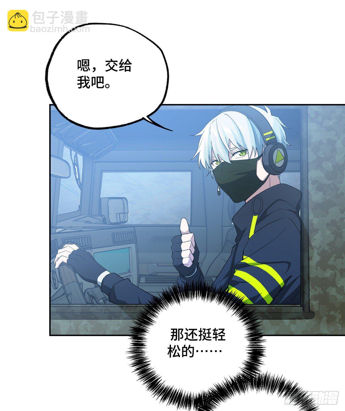 025 加入秘密行动小队34