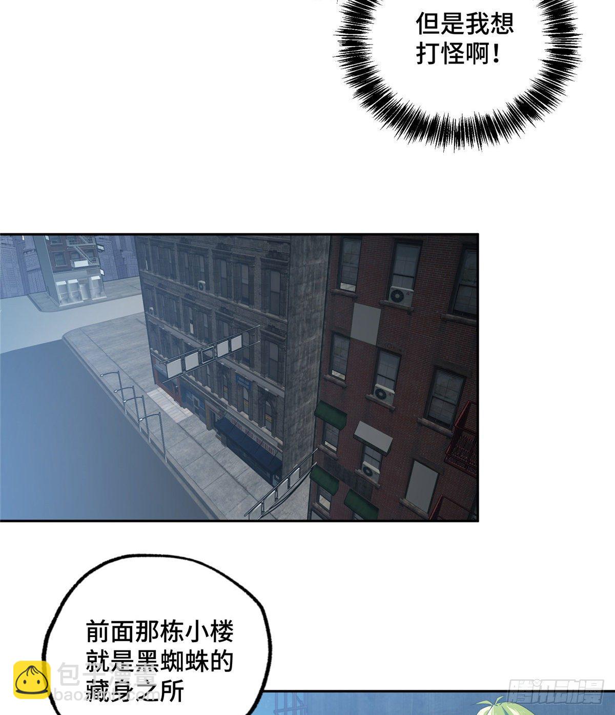 025 加入秘密行动小队35