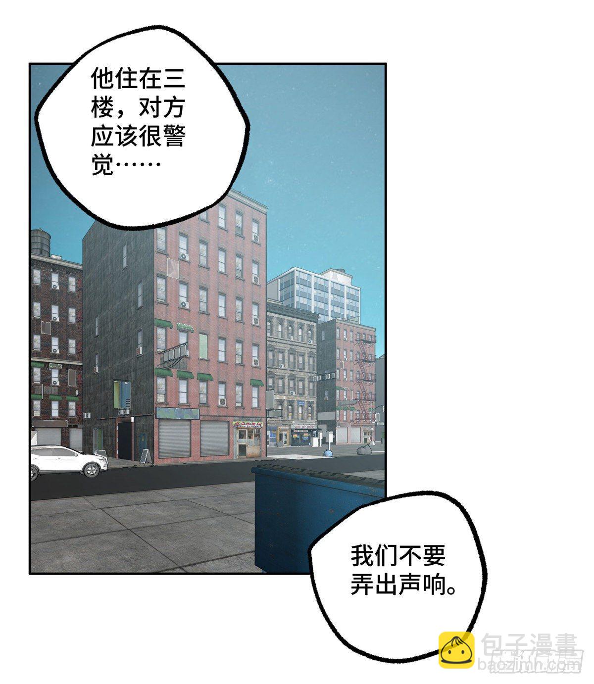 025 加入秘密行动小队37