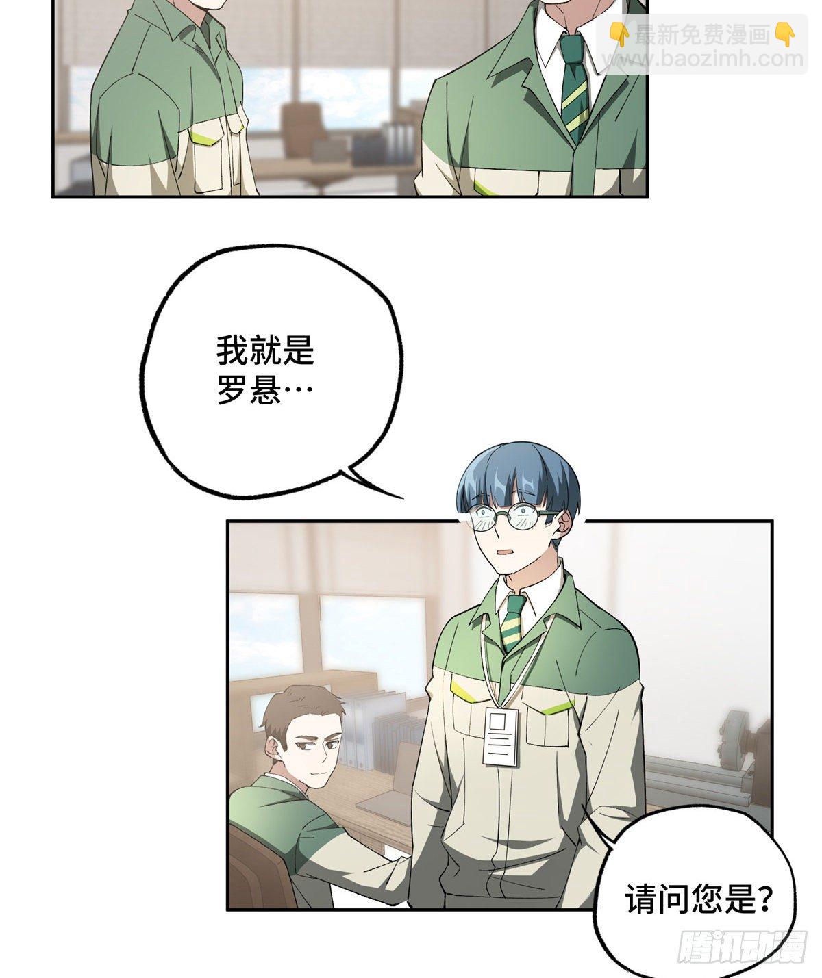 025 加入秘密行动小队4
