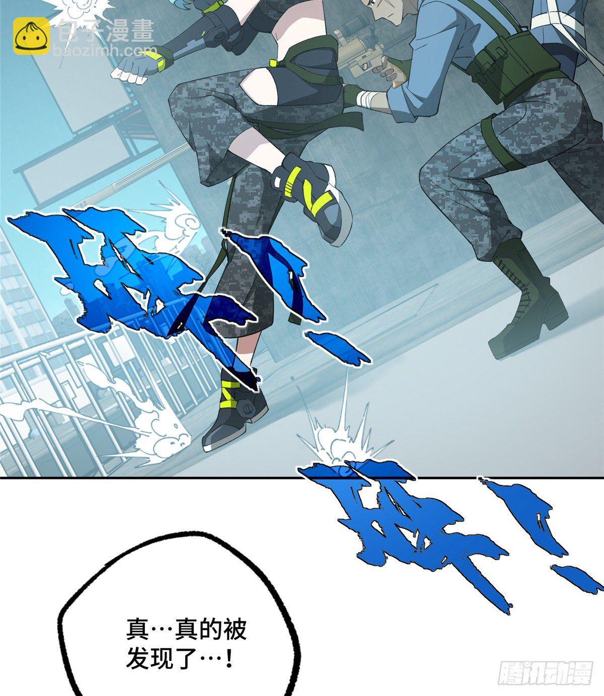 025 加入秘密行动小队41