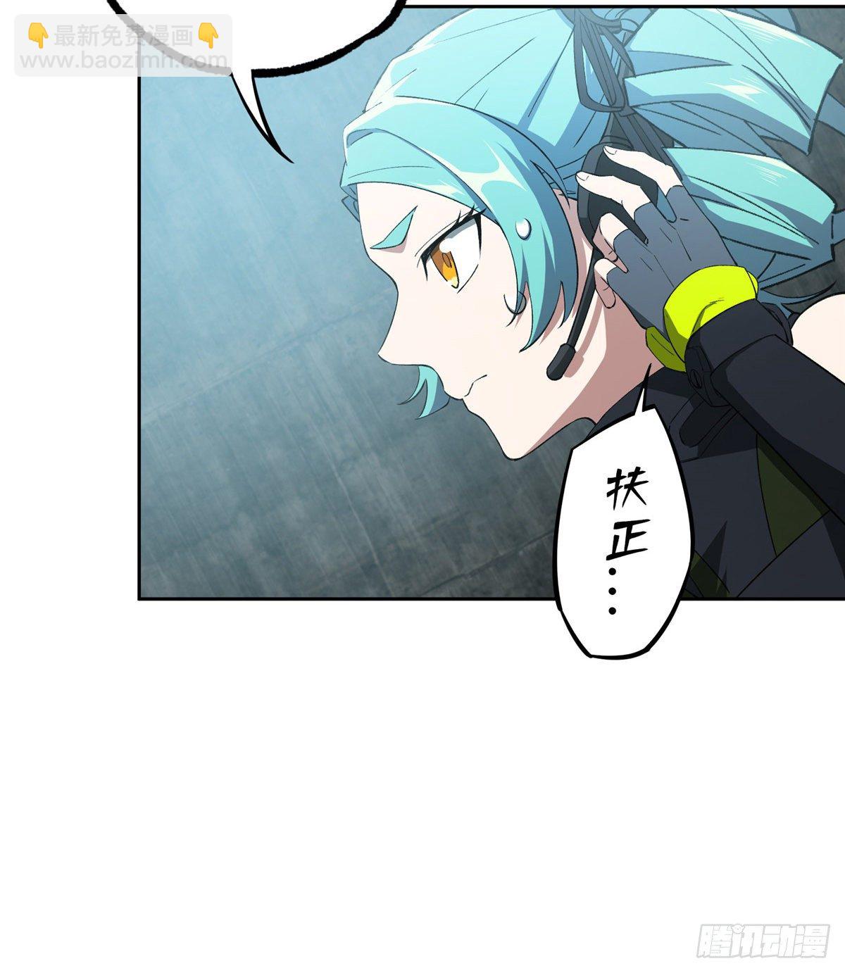 025 加入秘密行动小队42