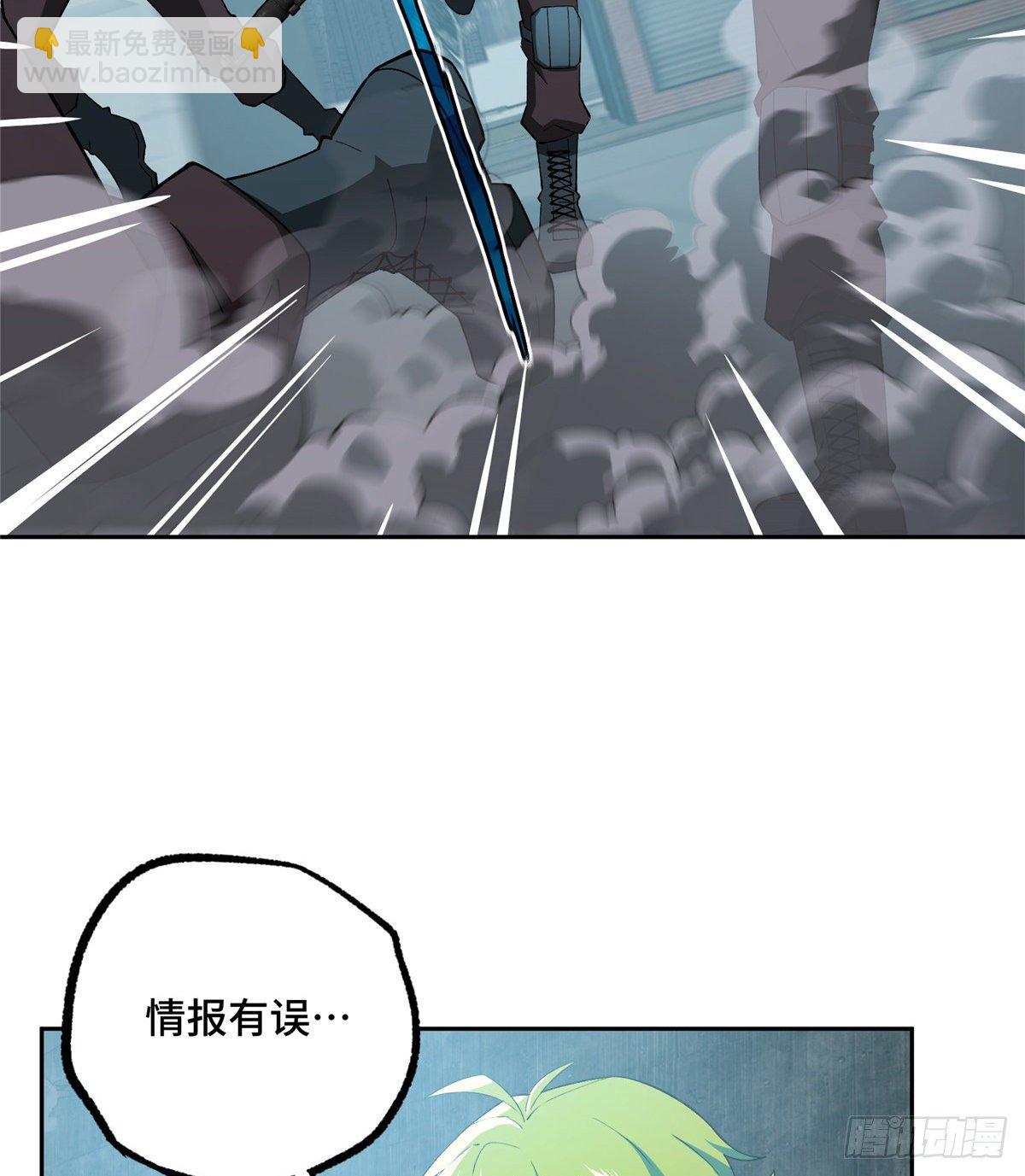 025 加入秘密行动小队44