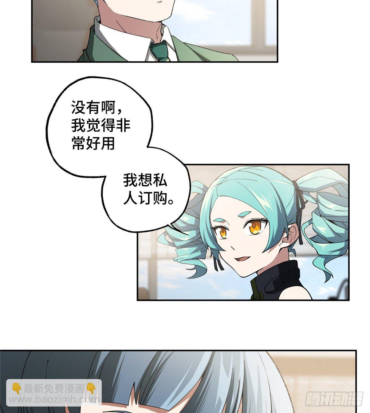 025 加入秘密行动小队7
