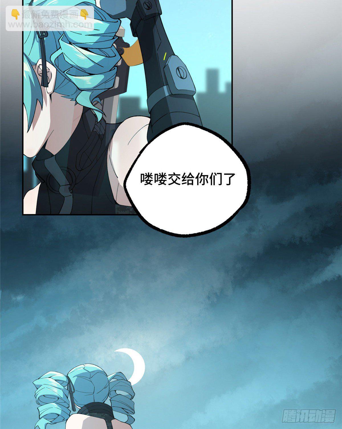 026 黑蜘蛛之死？10