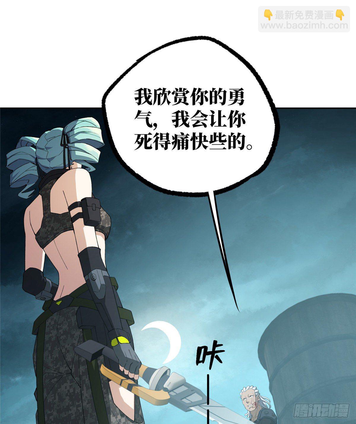 026 黑蜘蛛之死？19