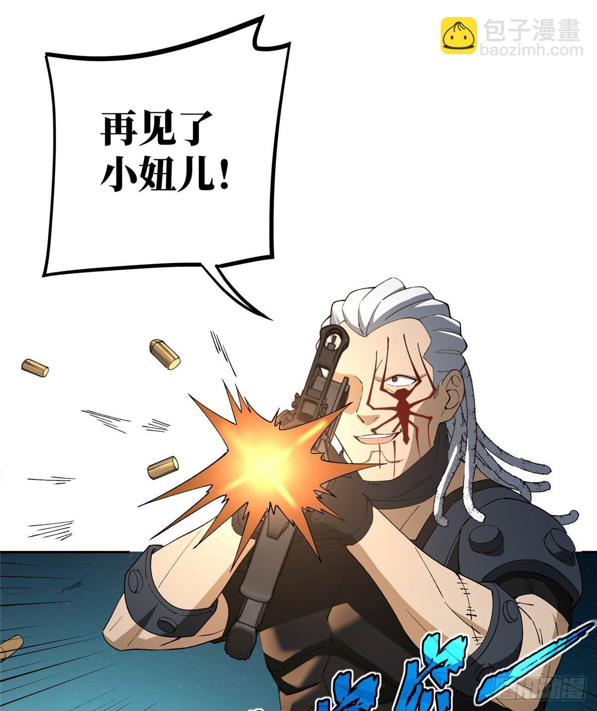 026 黑蜘蛛之死？21