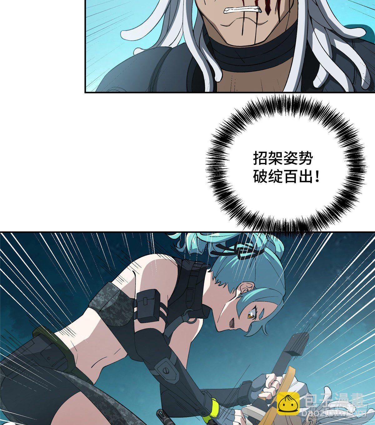 026 黑蜘蛛之死？27