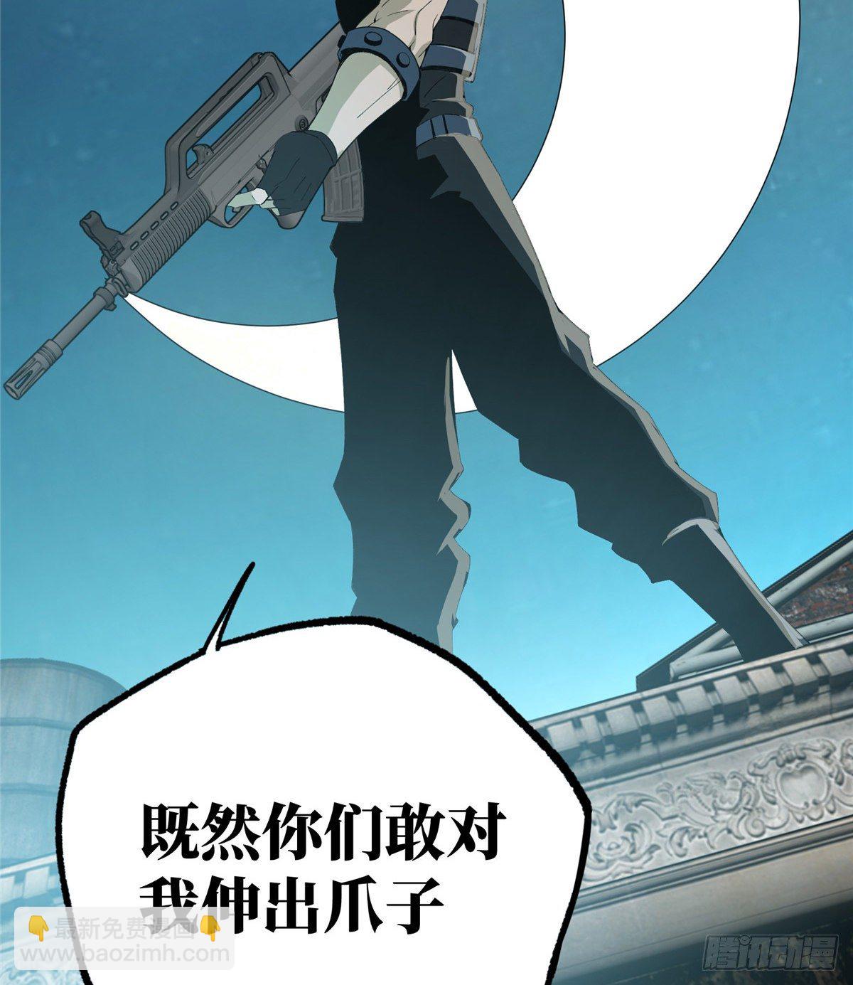 026 黑蜘蛛之死？4